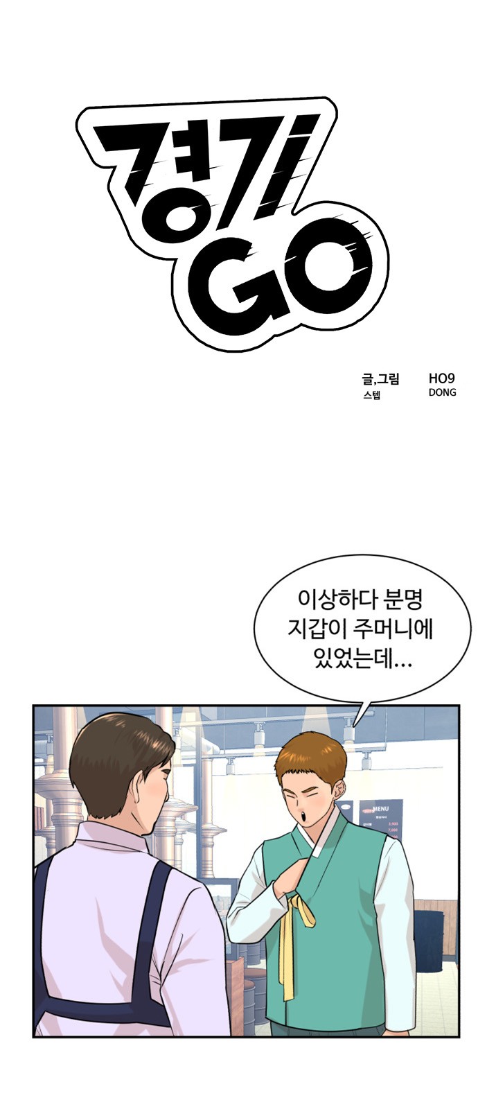 1 페이지