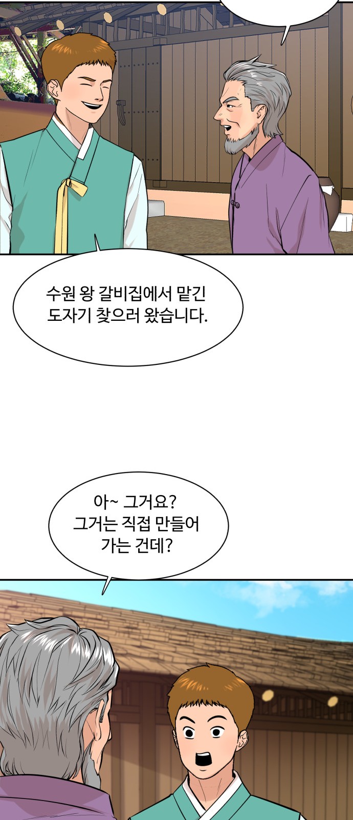11 페이지