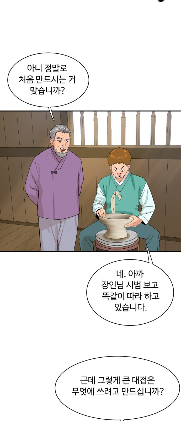 13 페이지