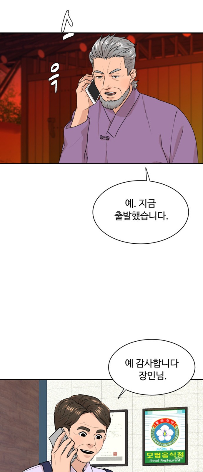 25 페이지