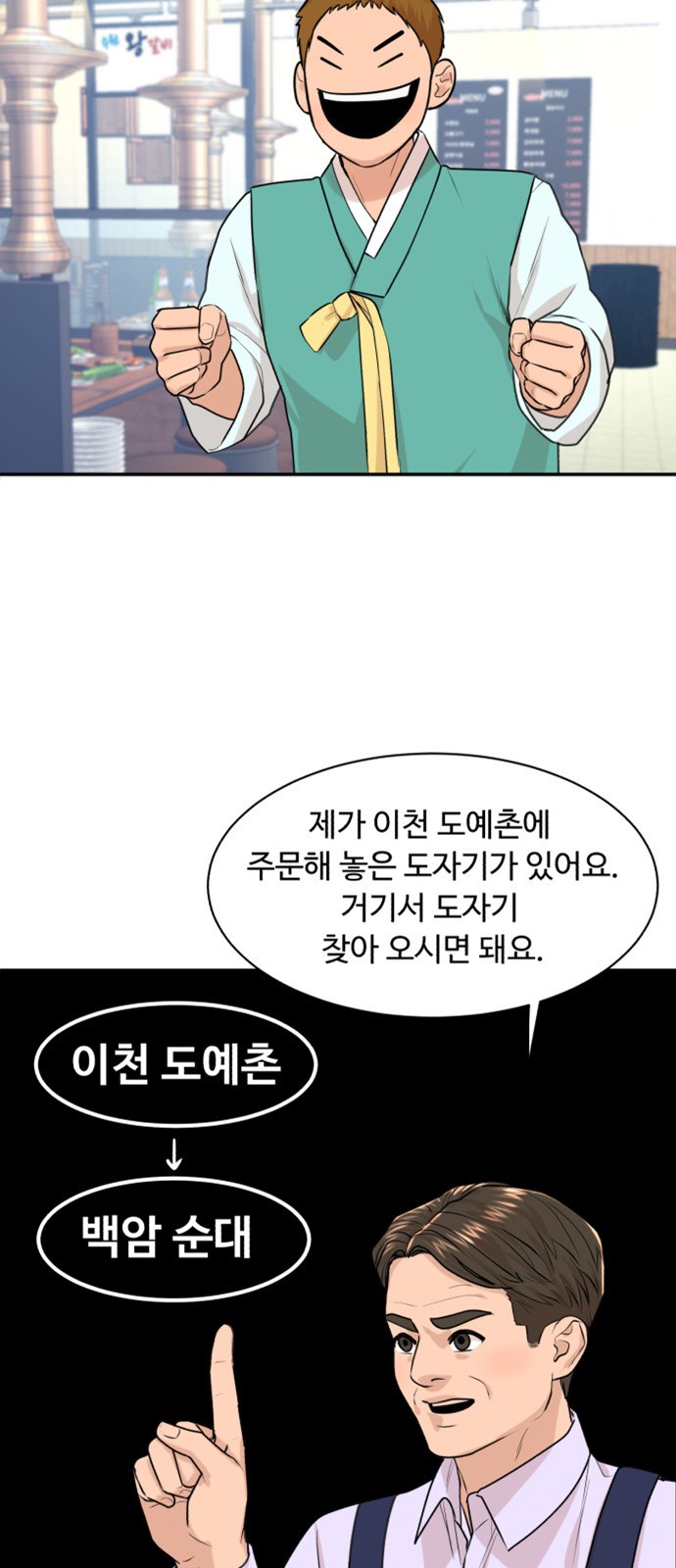 3 페이지