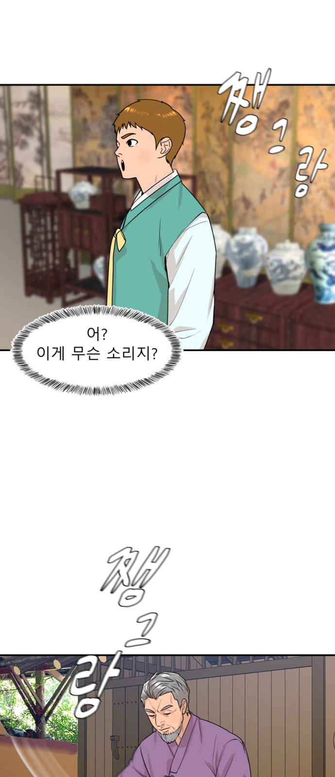 8 페이지