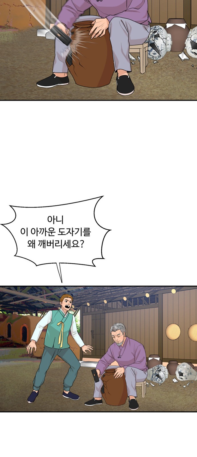 9 페이지