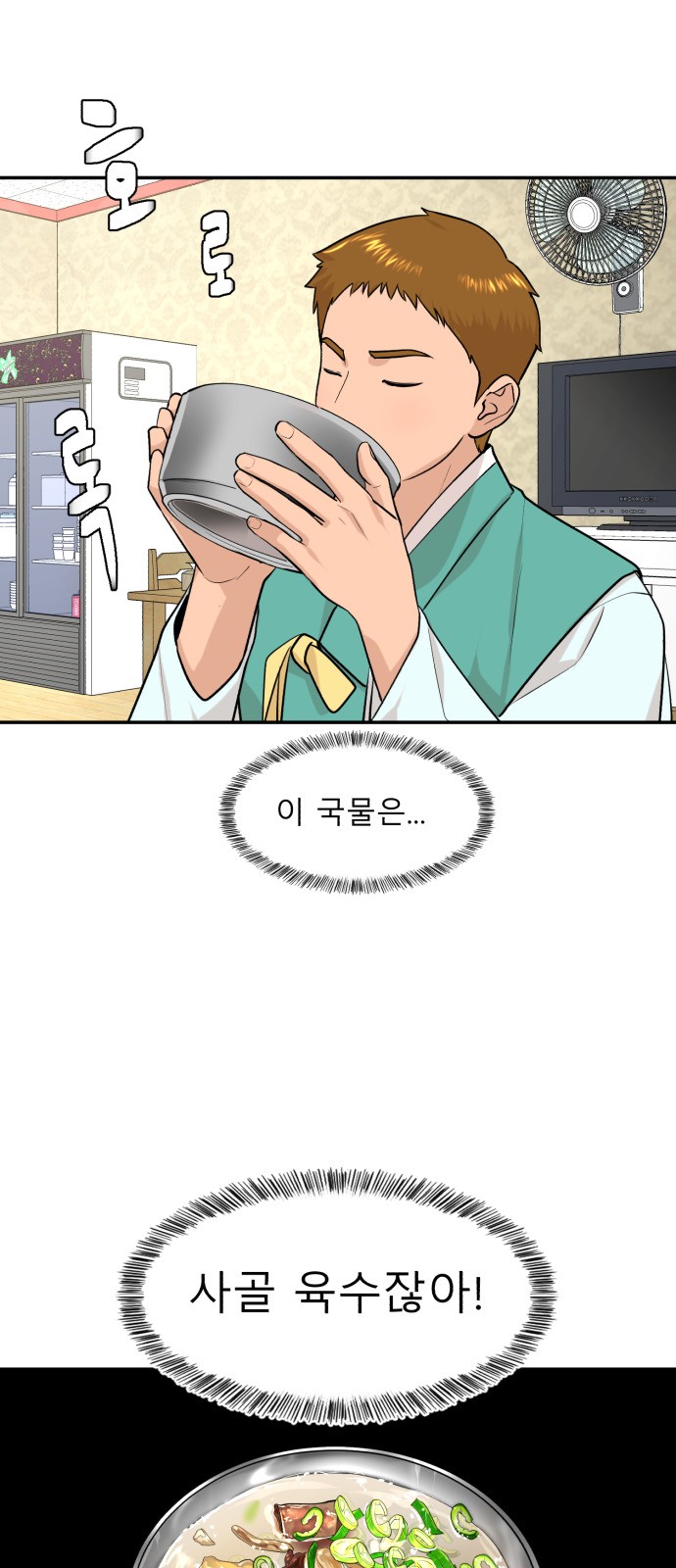 12 페이지