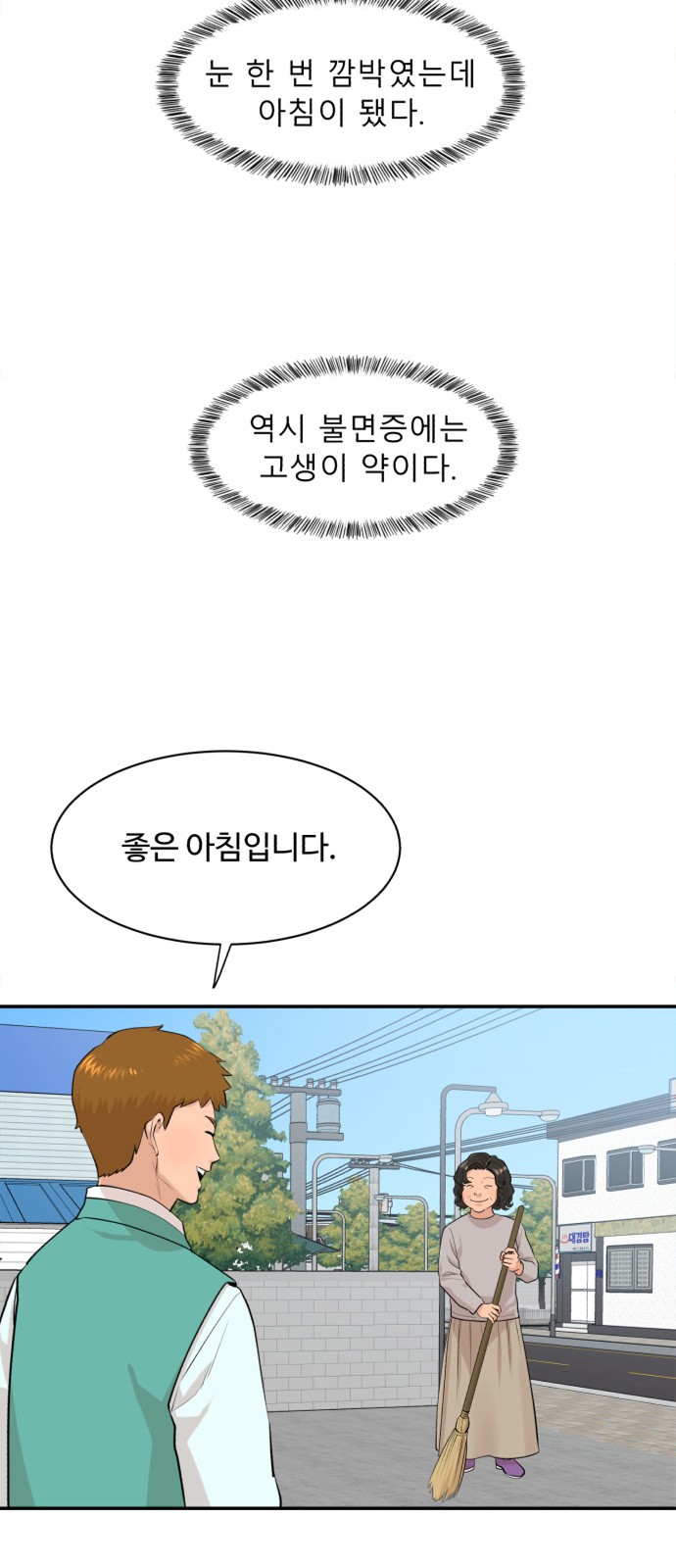 18 페이지