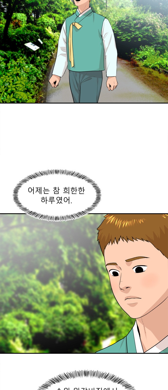 22 페이지