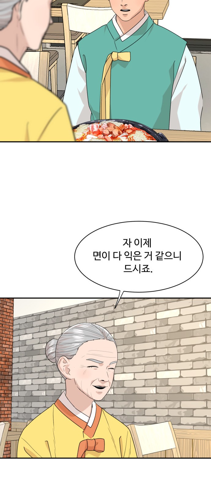 18 페이지
