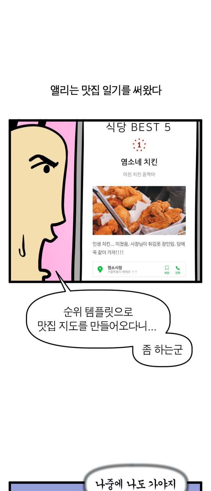 12 페이지