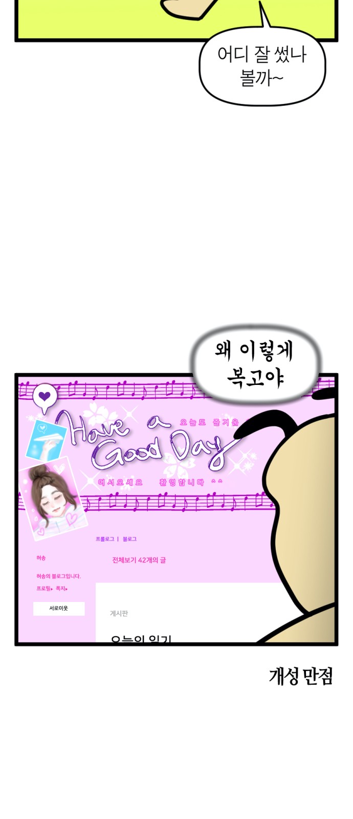 14 페이지