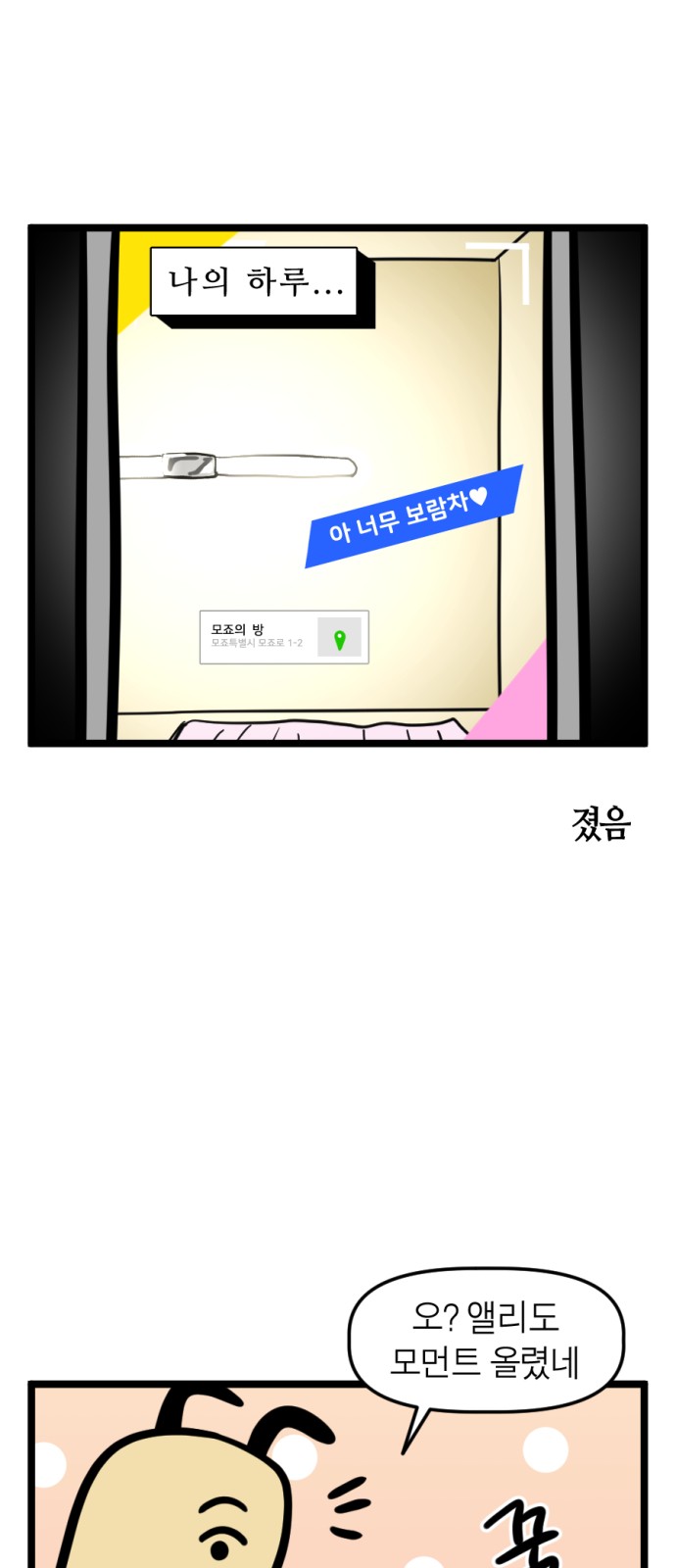 18 페이지