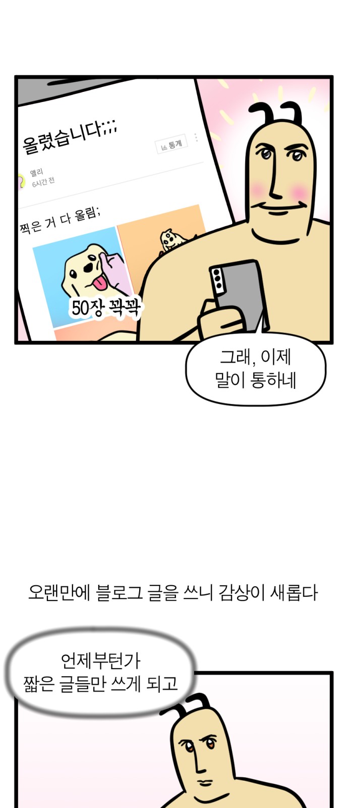 21 페이지