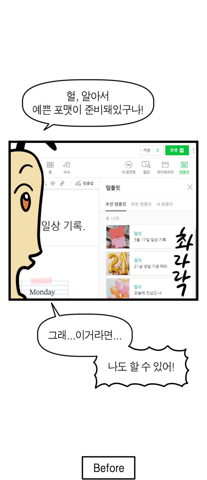 9 페이지
