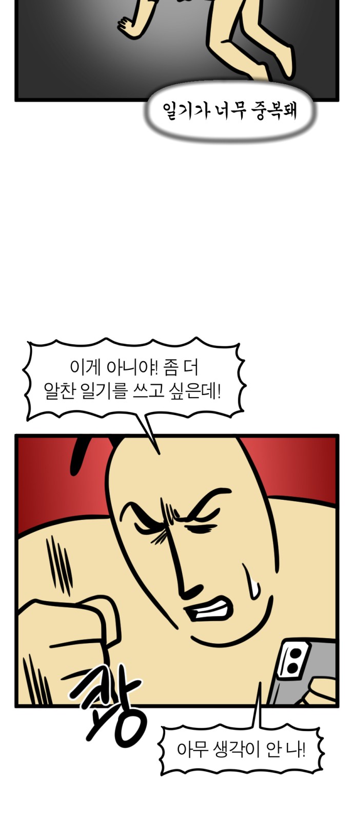 11 페이지