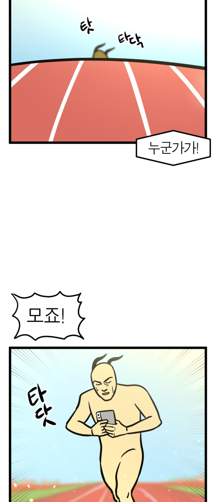 16 페이지
