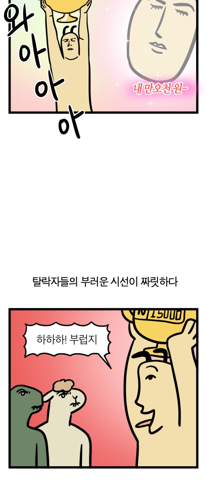 19 페이지