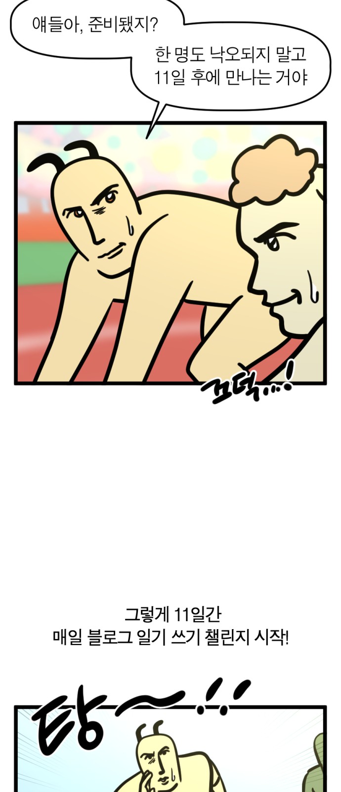 4 페이지
