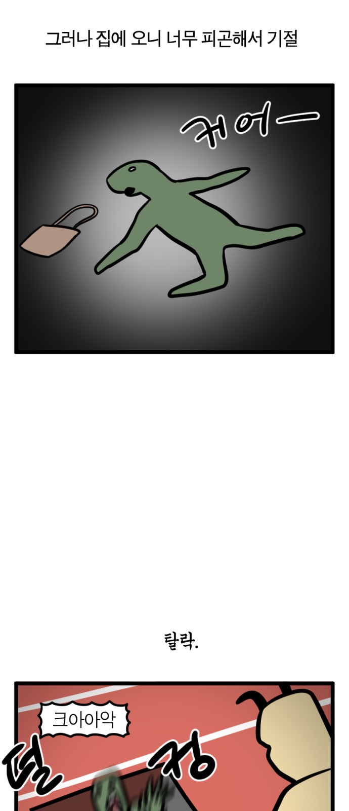 7 페이지