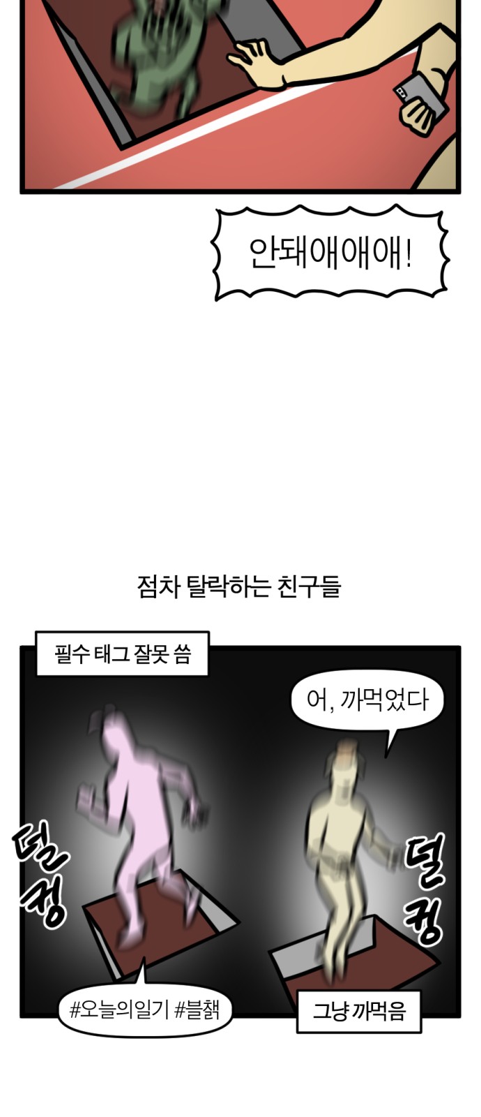8 페이지