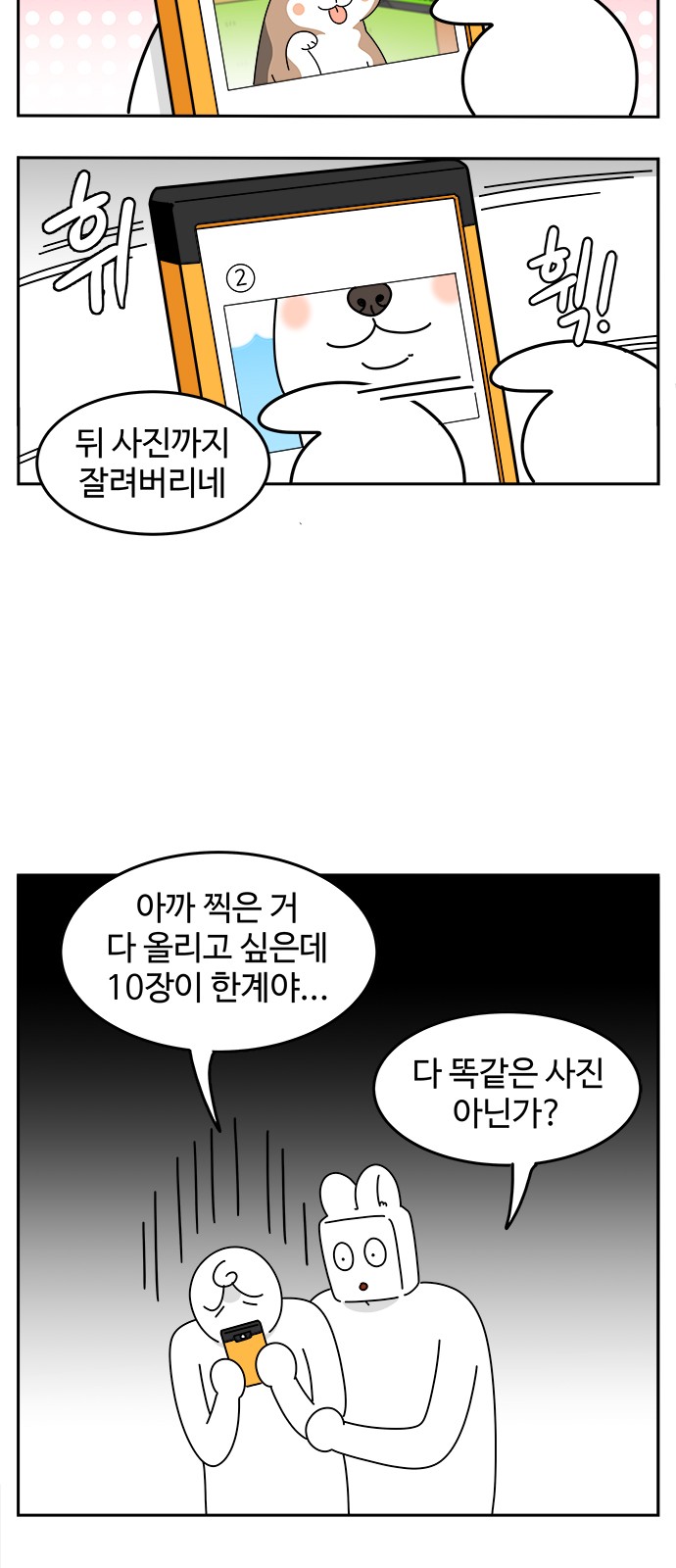 10 페이지
