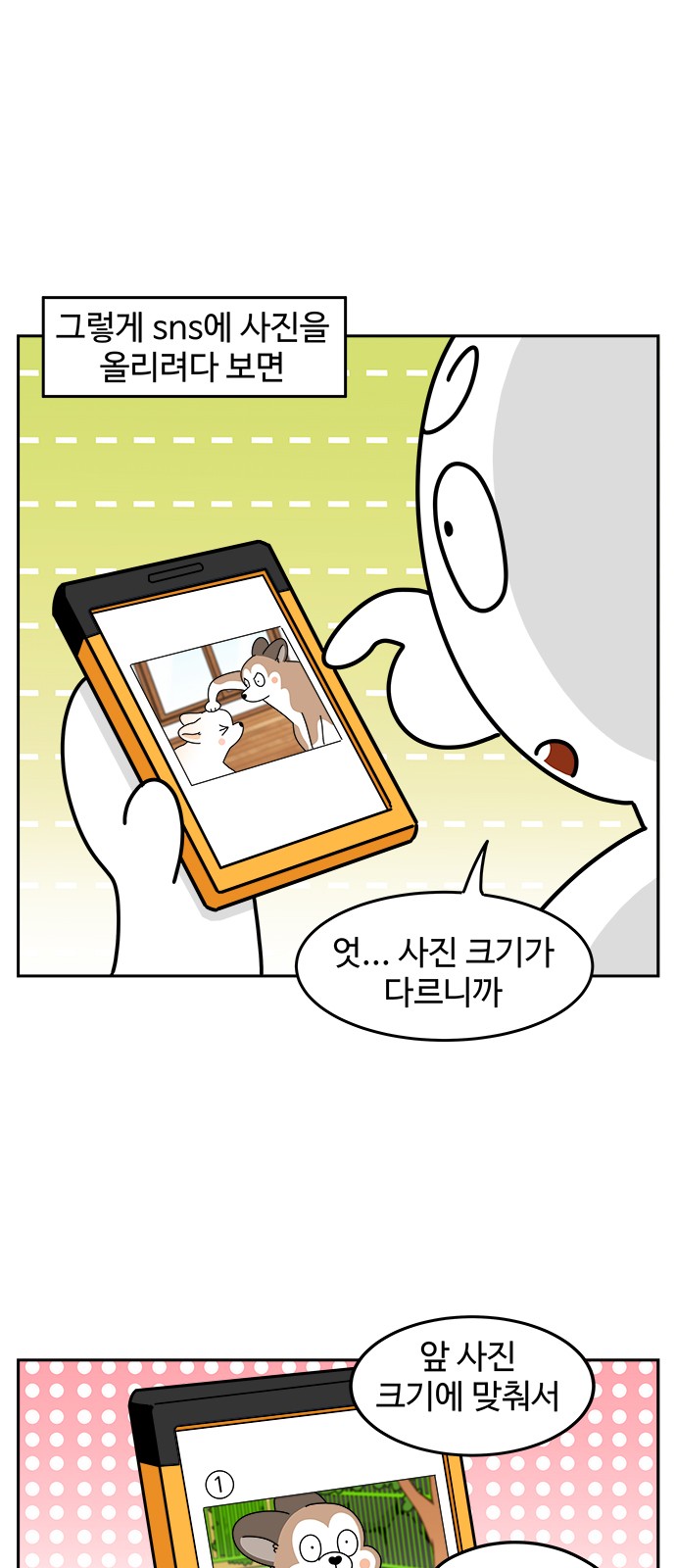 9 페이지