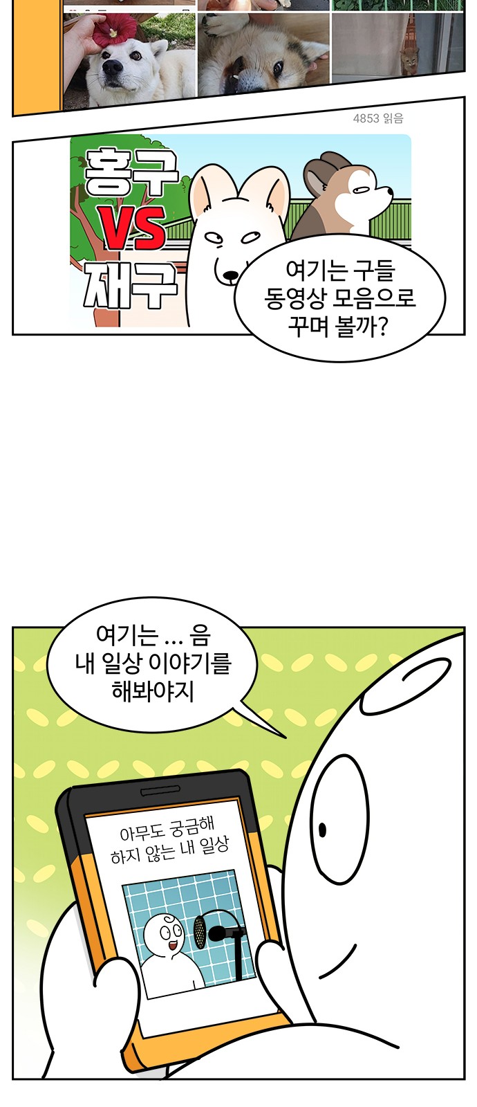 10 페이지