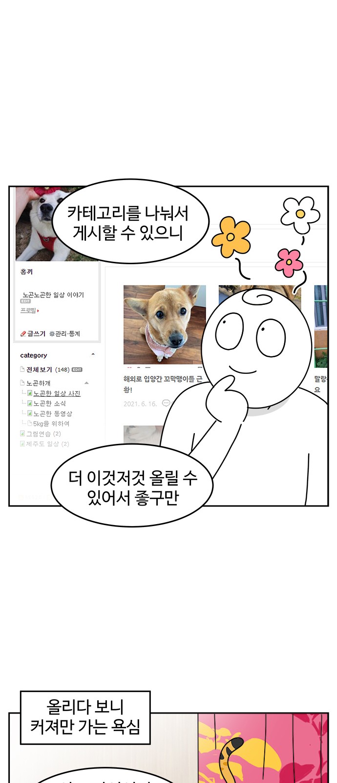 11 페이지