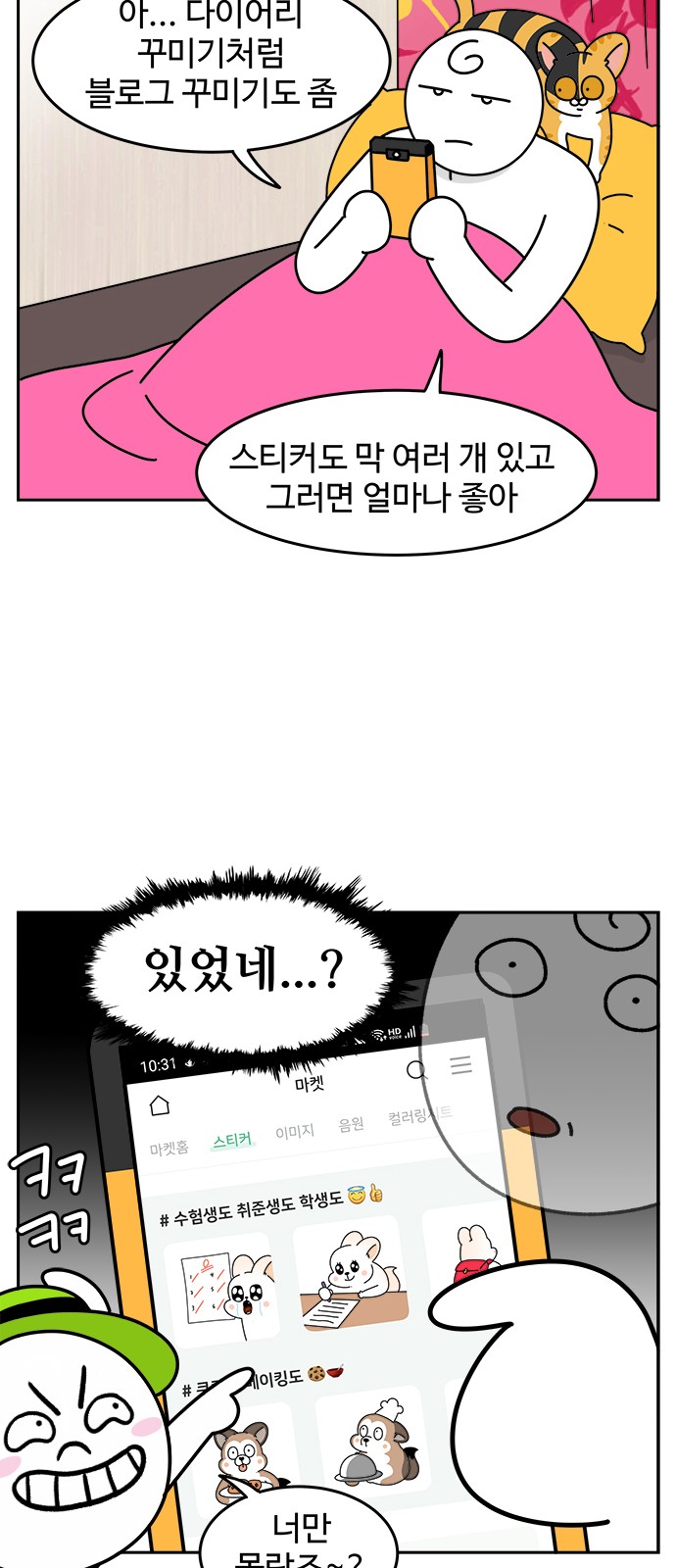 12 페이지