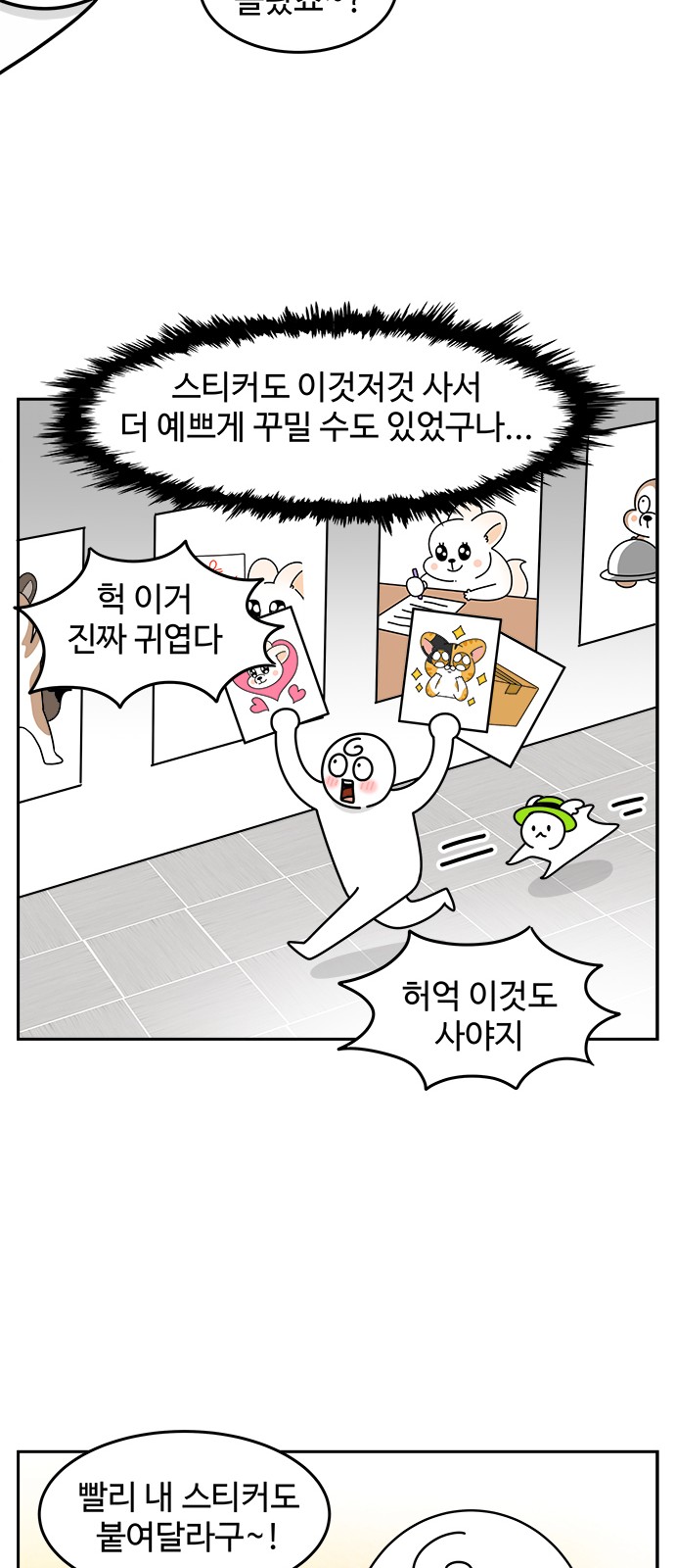 13 페이지
