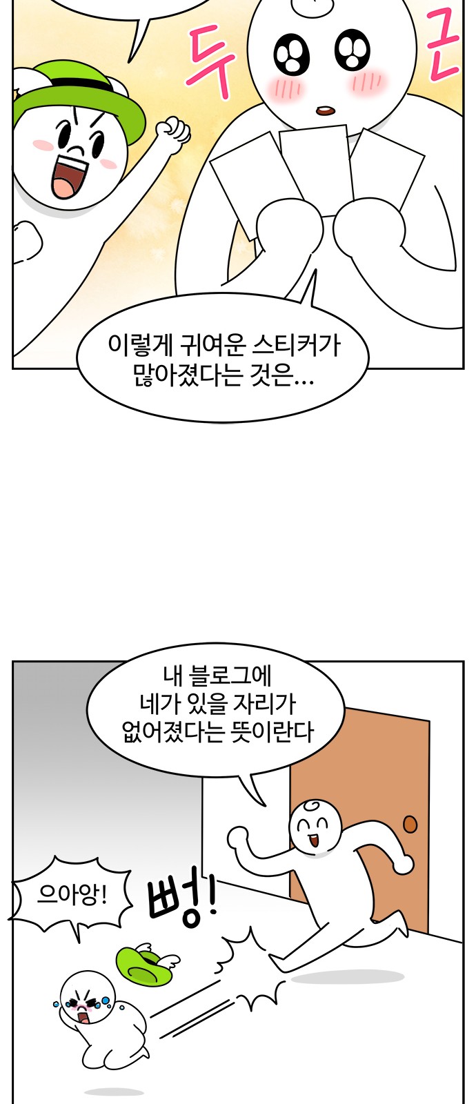 14 페이지