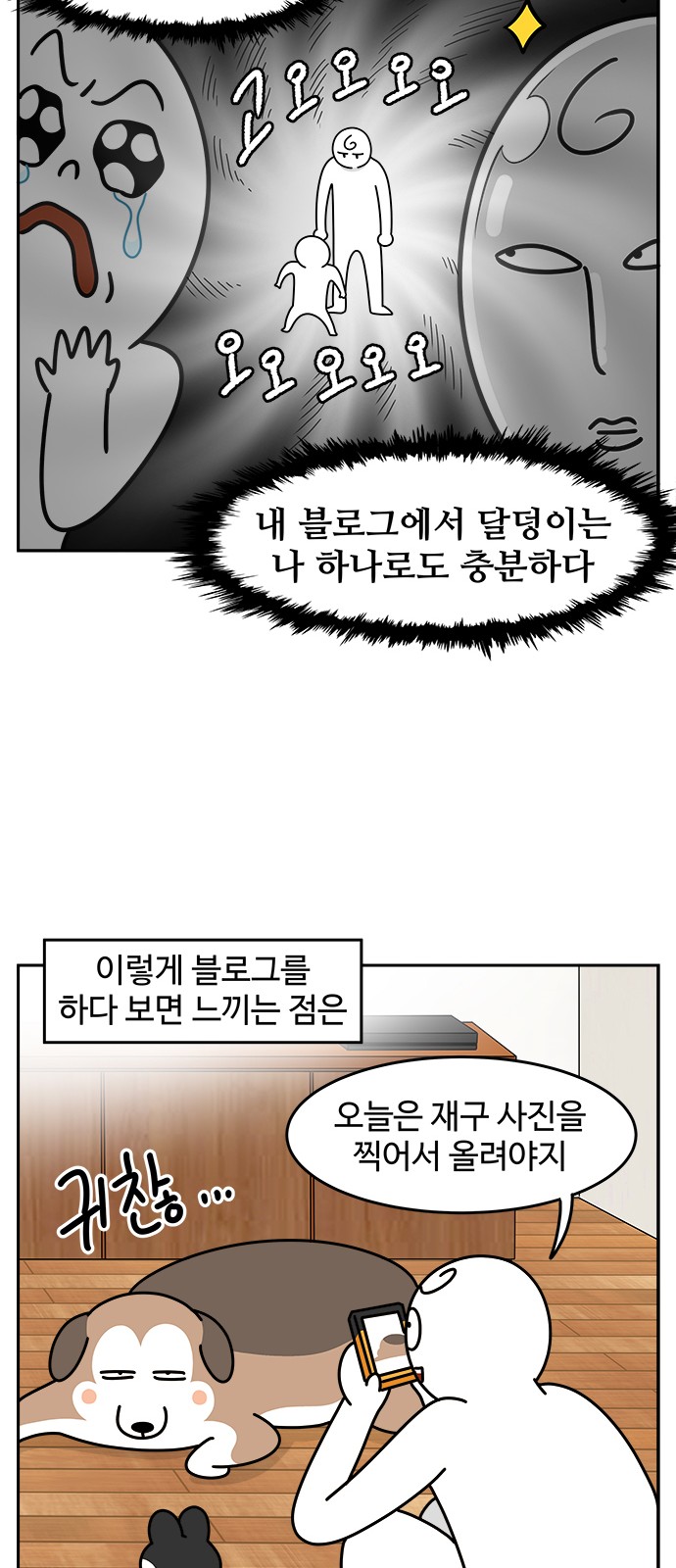 16 페이지