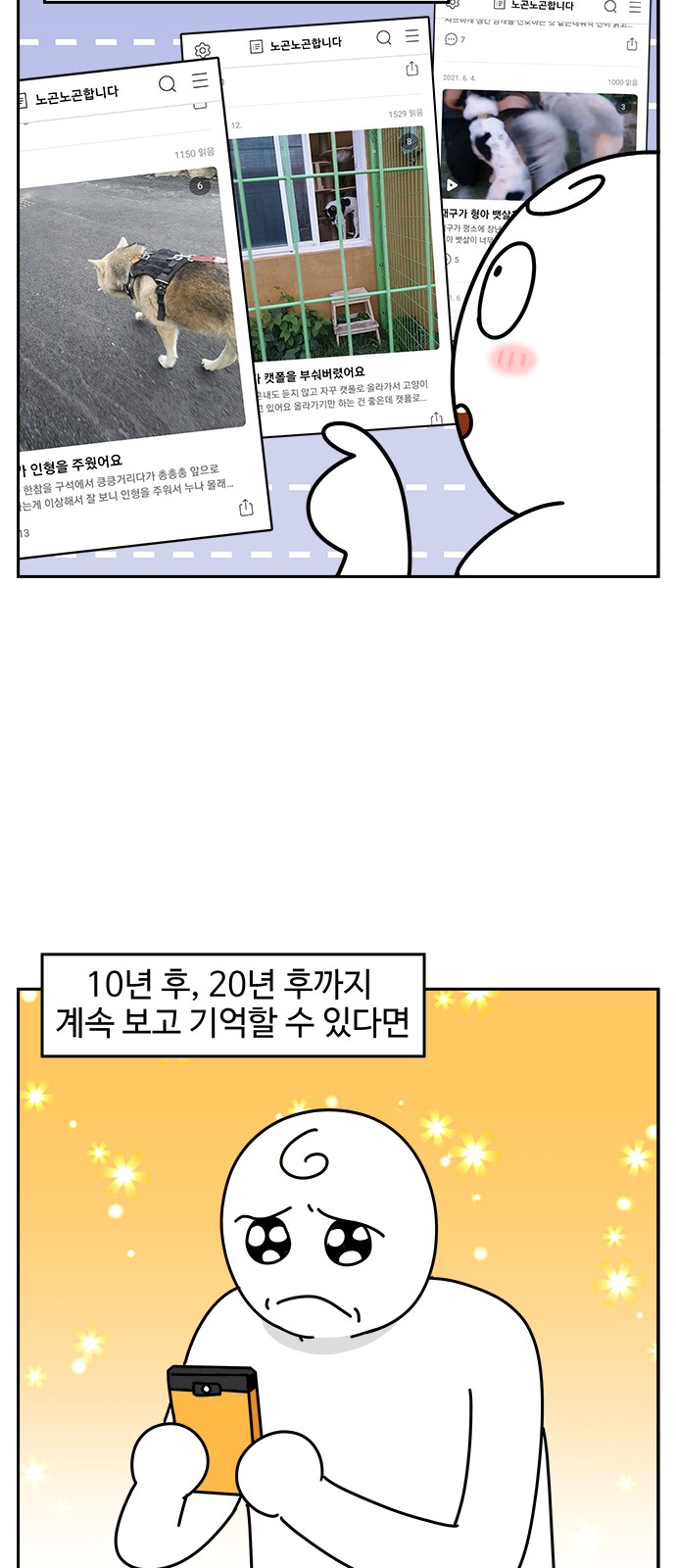 18 페이지