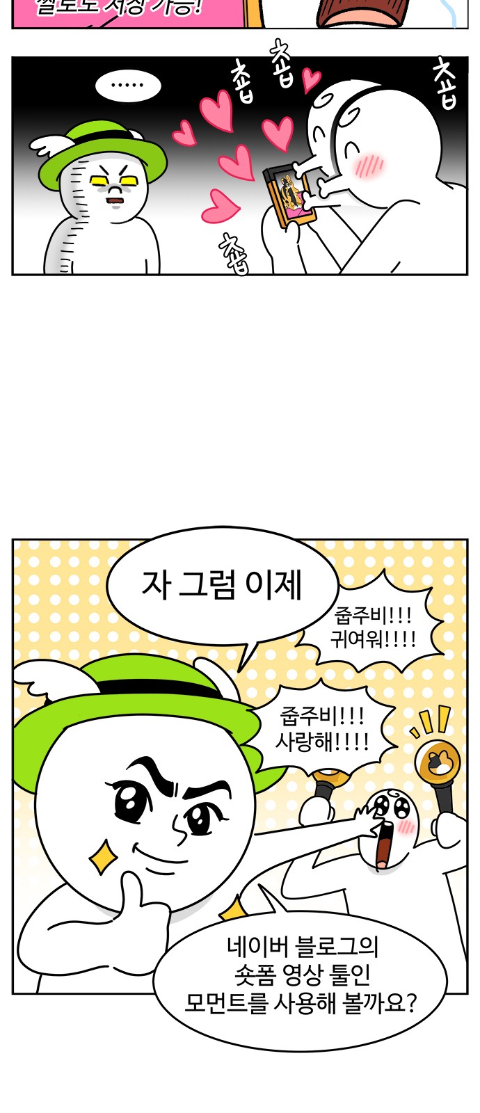 2 페이지