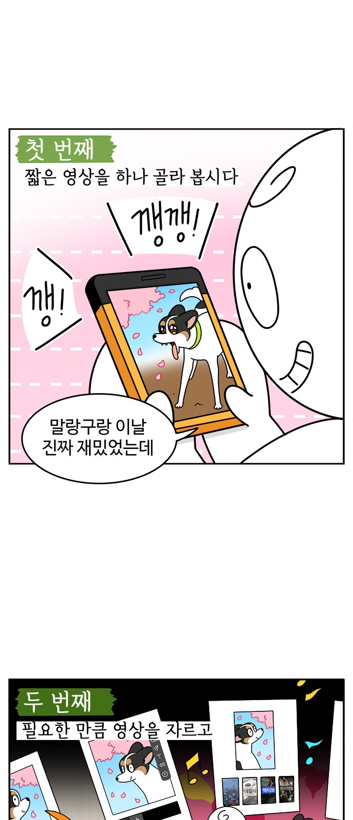 3 페이지
