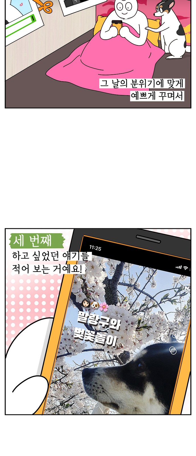 4 페이지