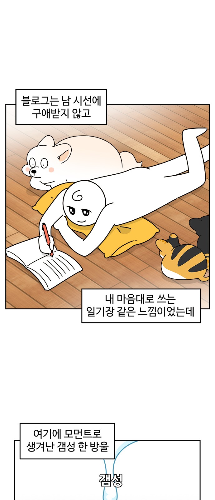 7 페이지