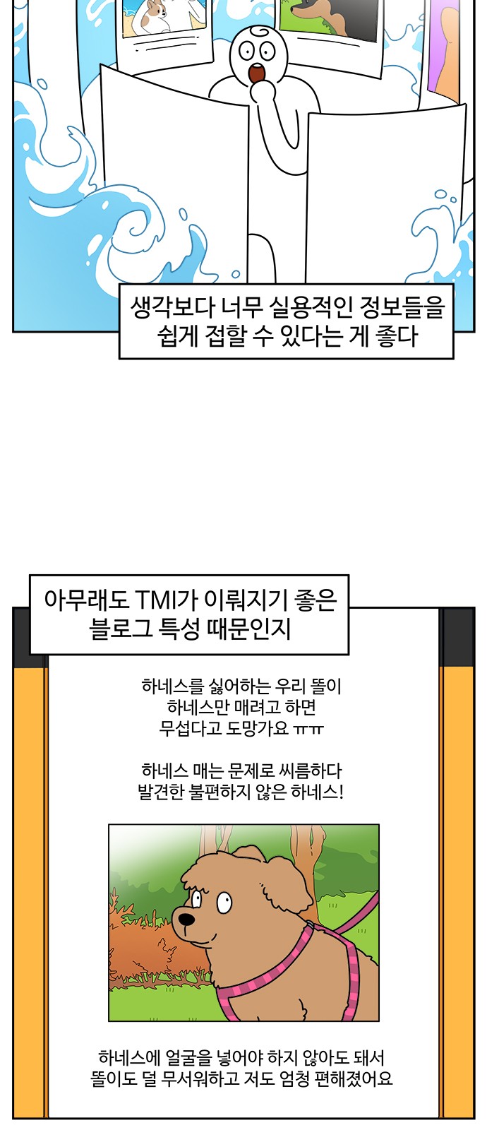 12 페이지