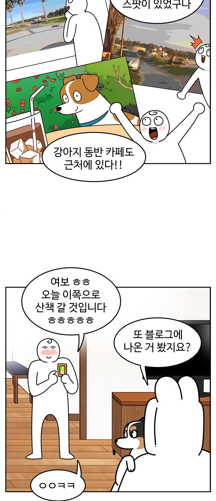 14 페이지