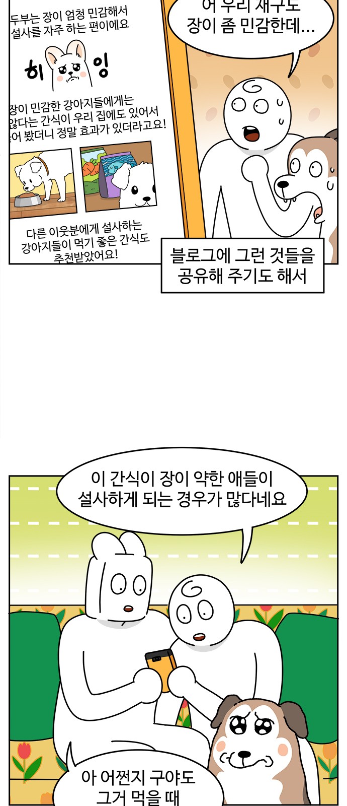 16 페이지