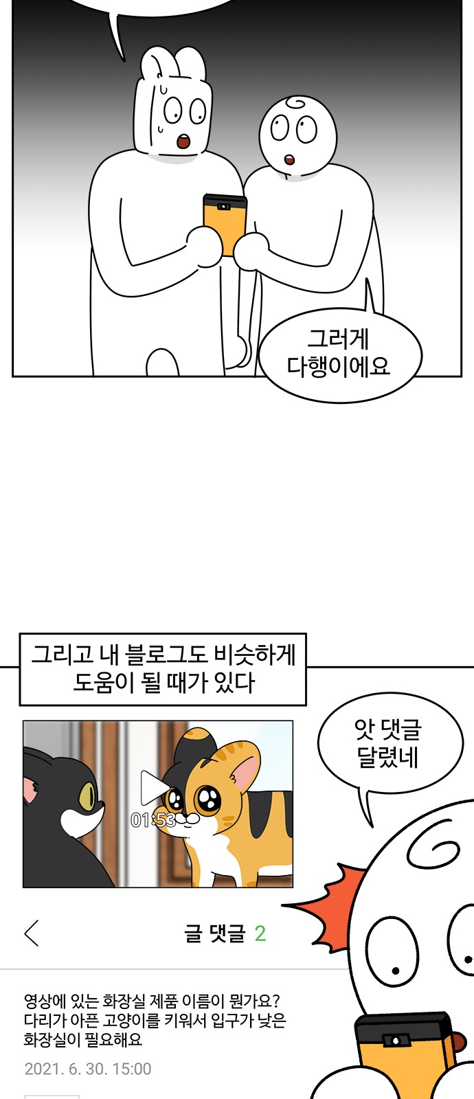 18 페이지