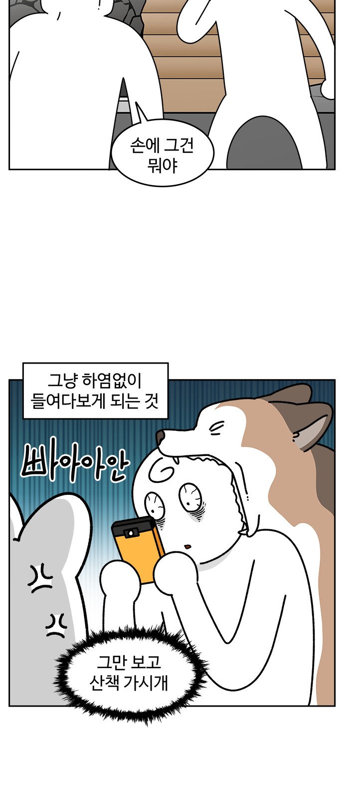 2 페이지