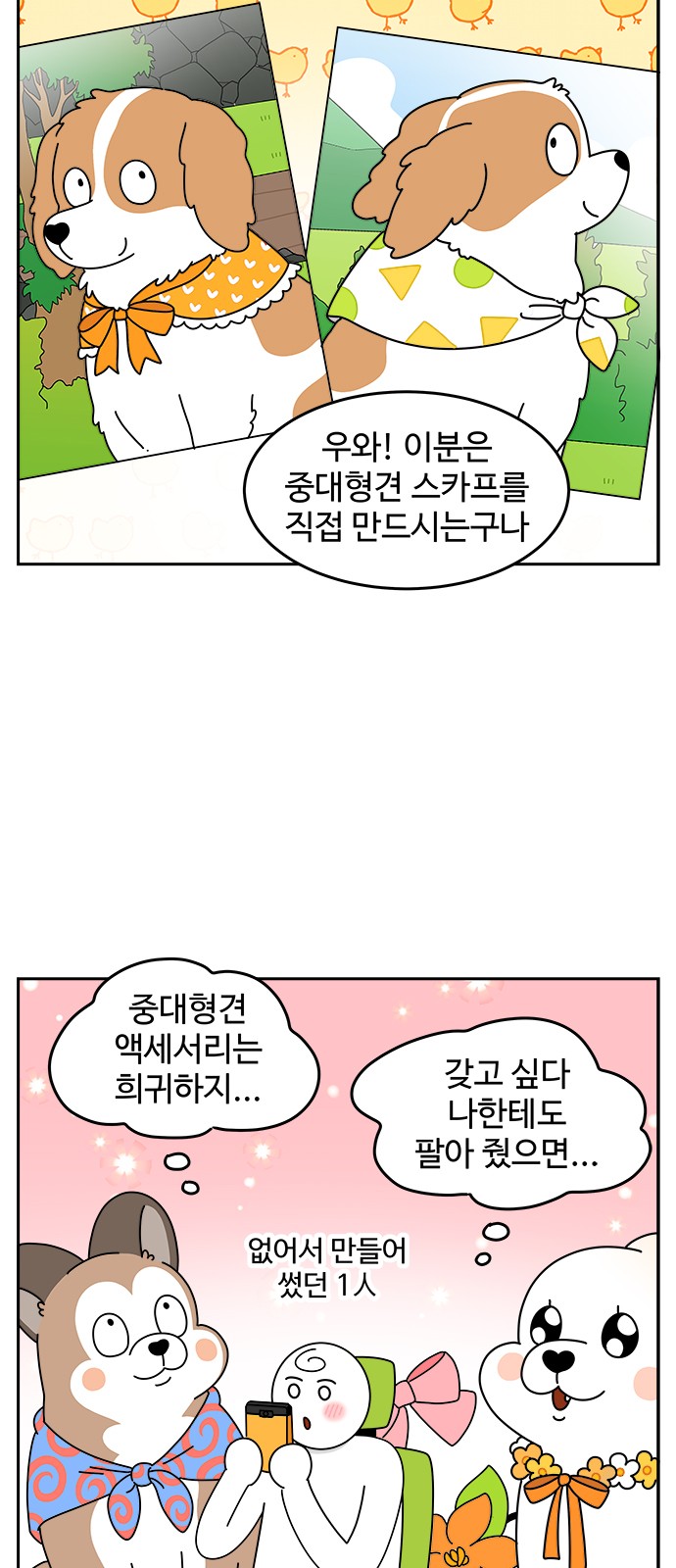 20 페이지