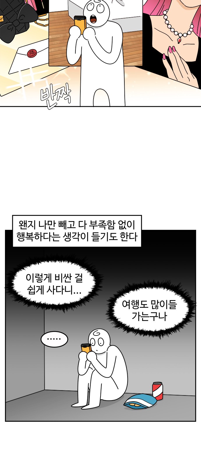 4 페이지