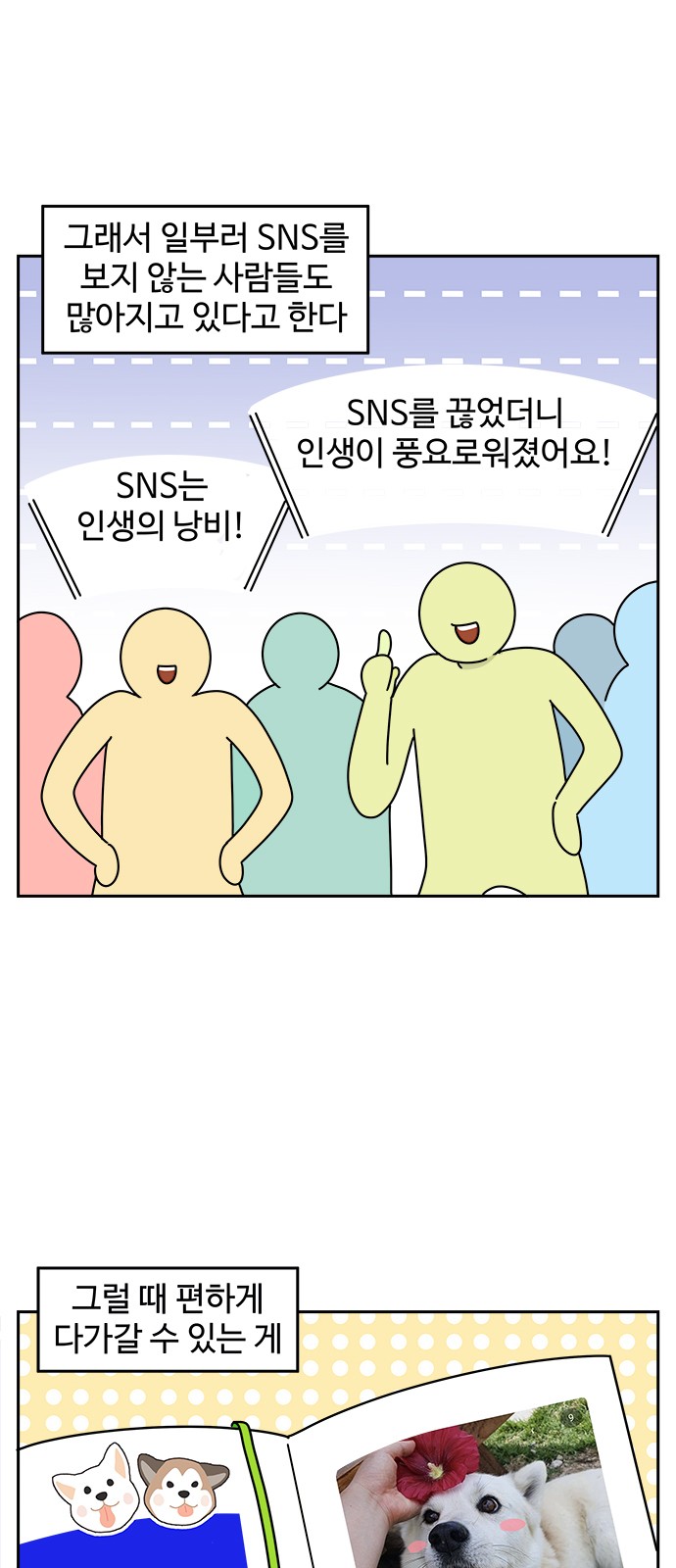 5 페이지