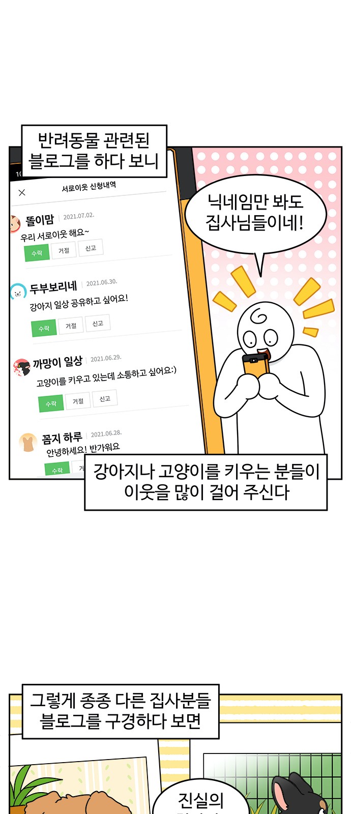 7 페이지