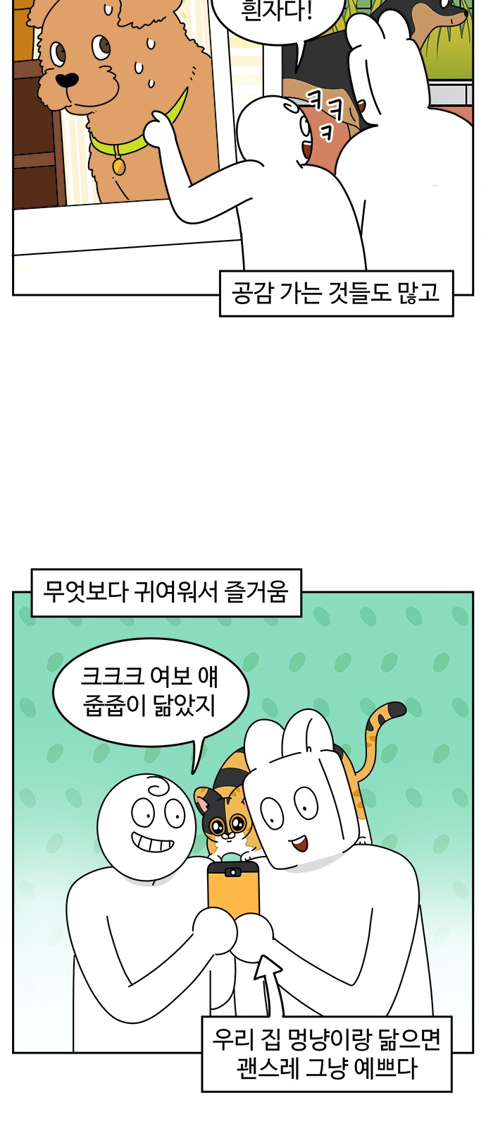 8 페이지