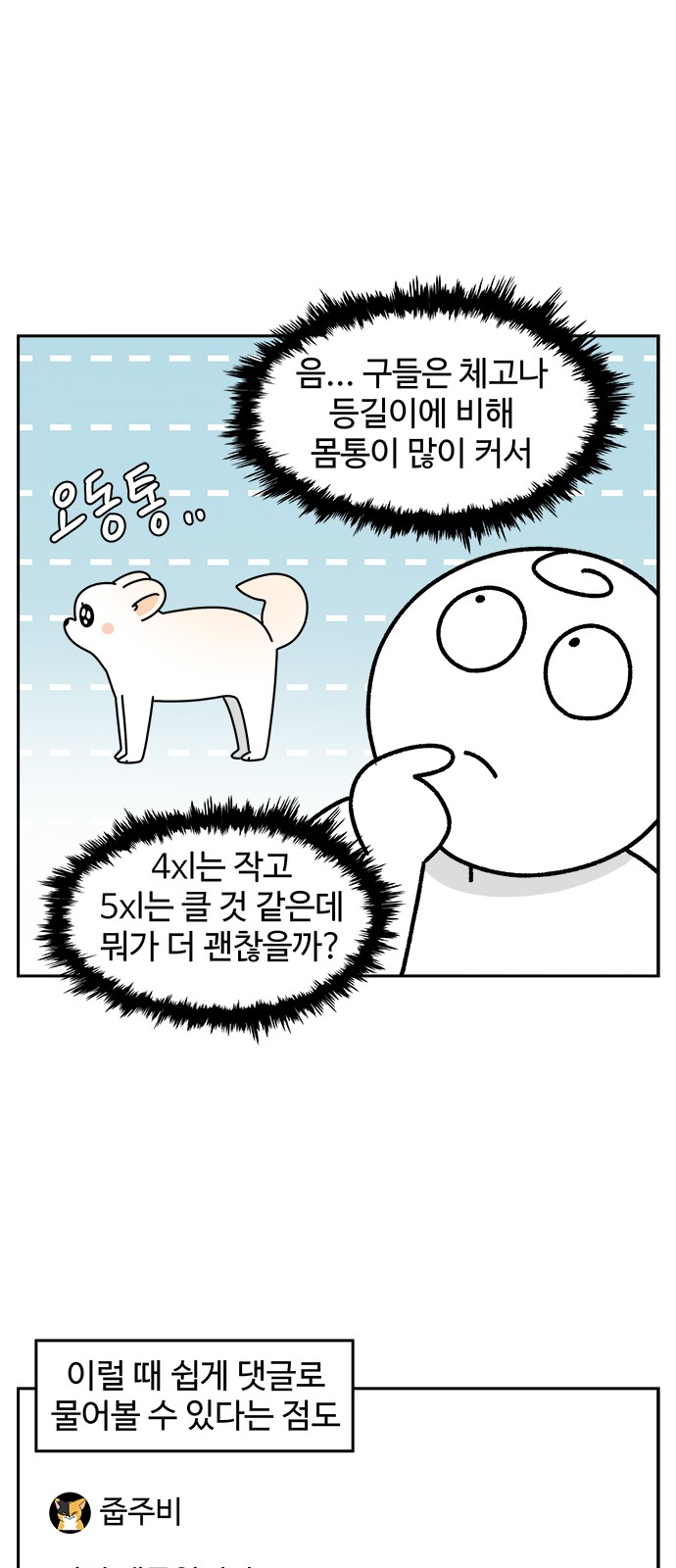 11 페이지