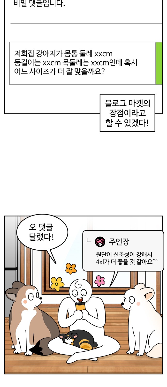 12 페이지