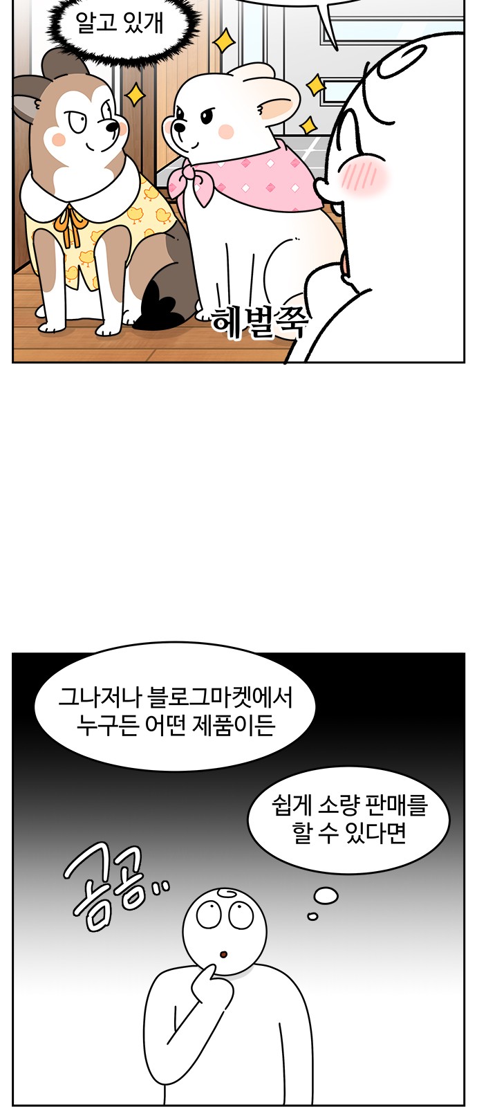 16 페이지