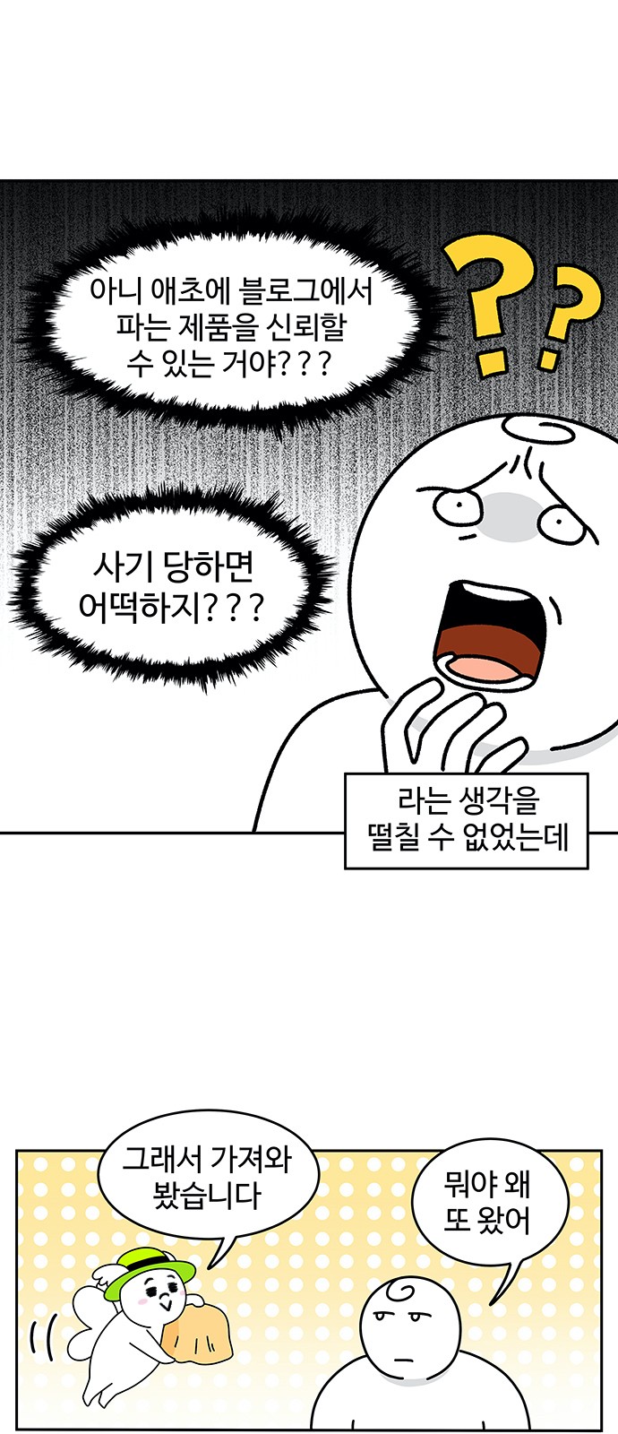 3 페이지