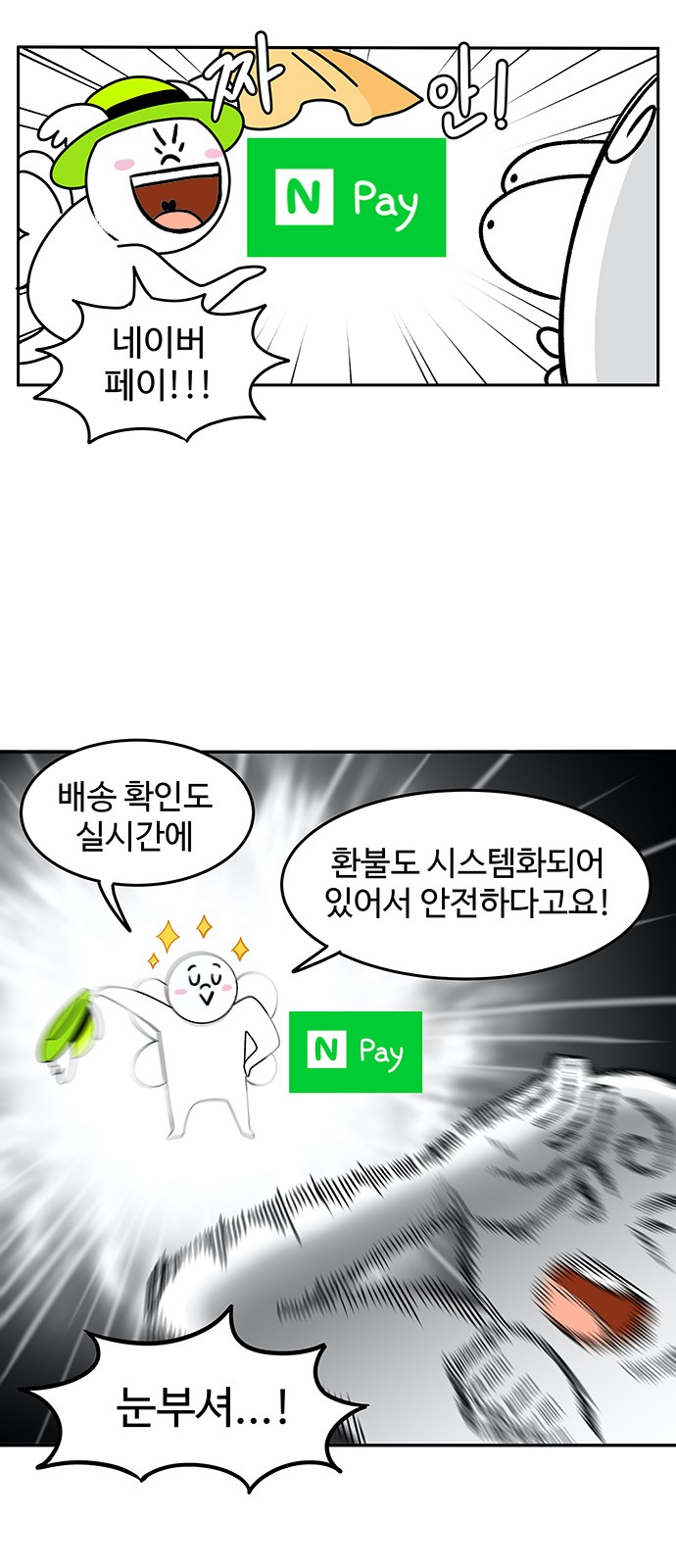 4 페이지